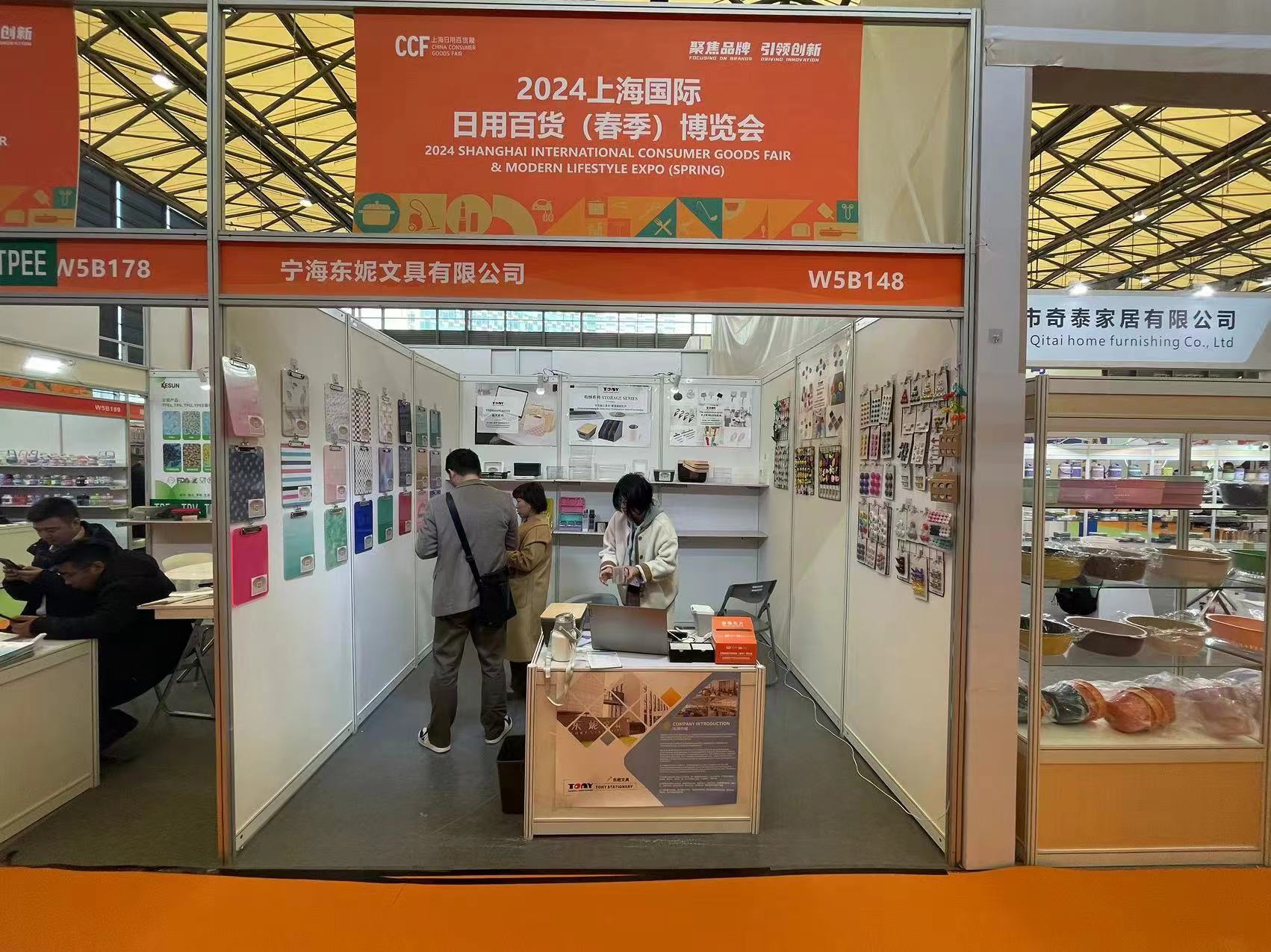 นิทรรศการเครื่องเขียนของ Tony ในงาน Shanghai International Consumer Goods Fair ปี 2024
