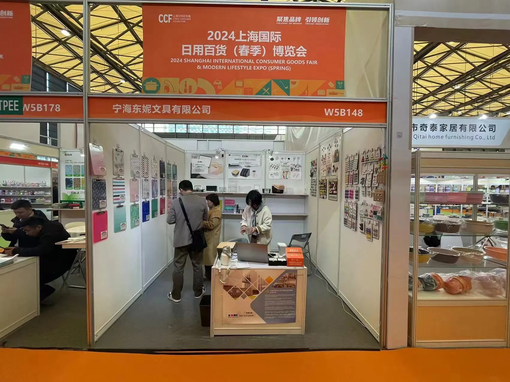 Tony Stationery expose au Salon international des biens de consommation de Shanghai 2024