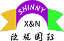 Ningbo Shinny การค้าระหว่างประเทศ จำกัด