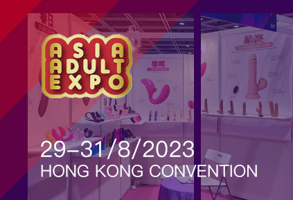 Hong Kong Asia Adult Expo ble avsluttet med suksess