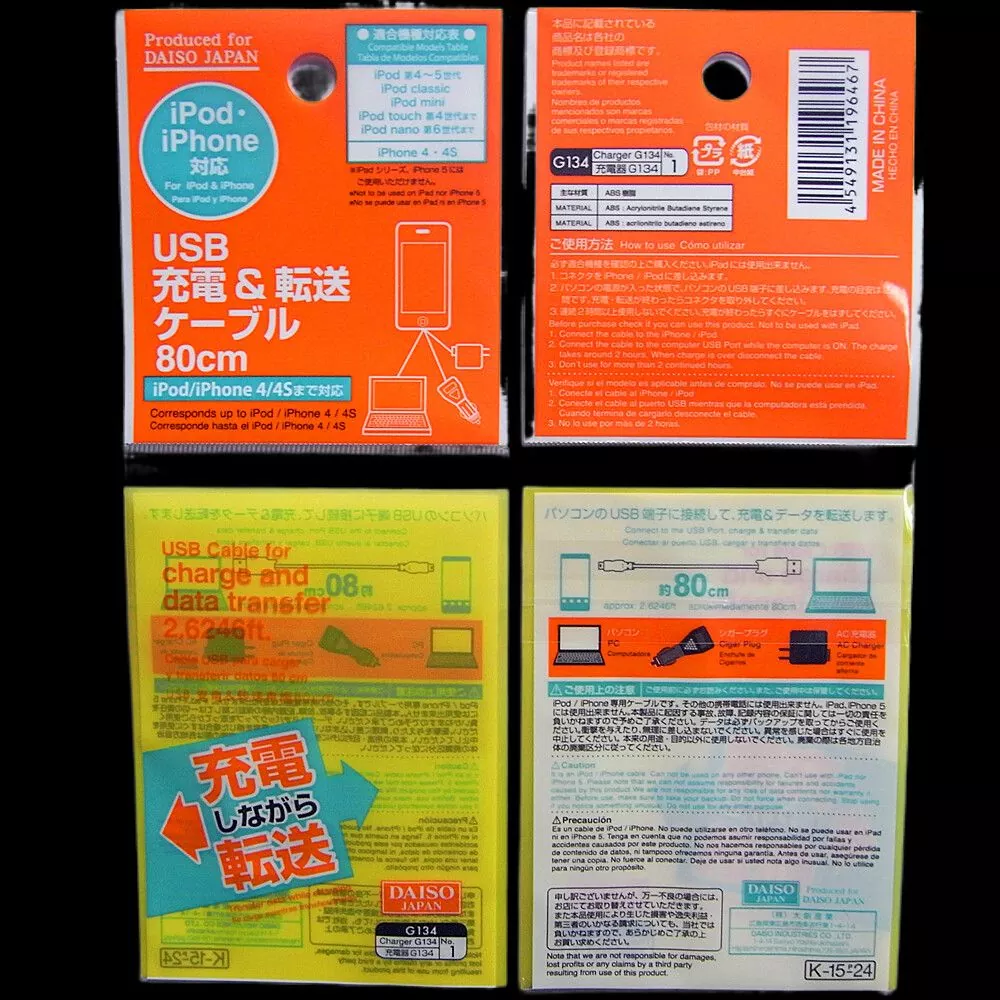 Emballage Opp plastpose - 4