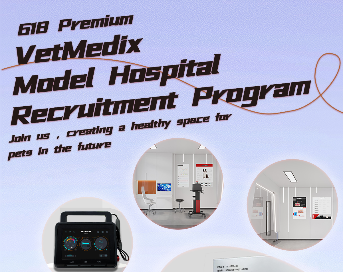 【618 Privilege 】VetMedix Small Animal High Energy Laser Demonstration Hospital Recruitment