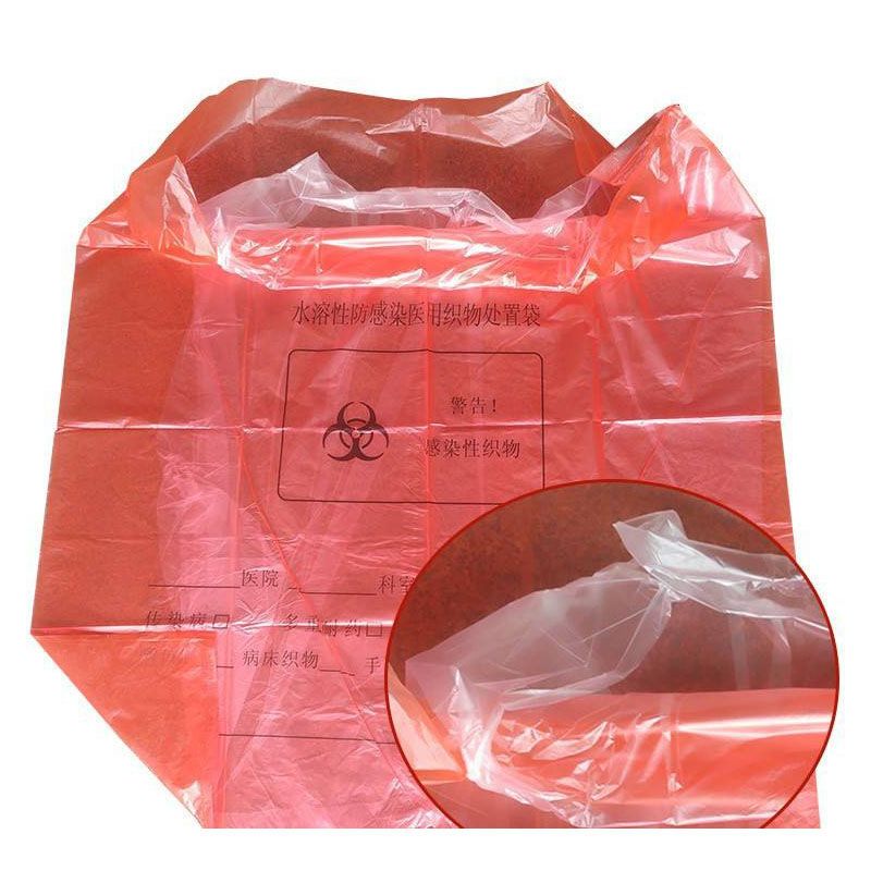Dissolvable Water-soluble Packaging Bag - 1