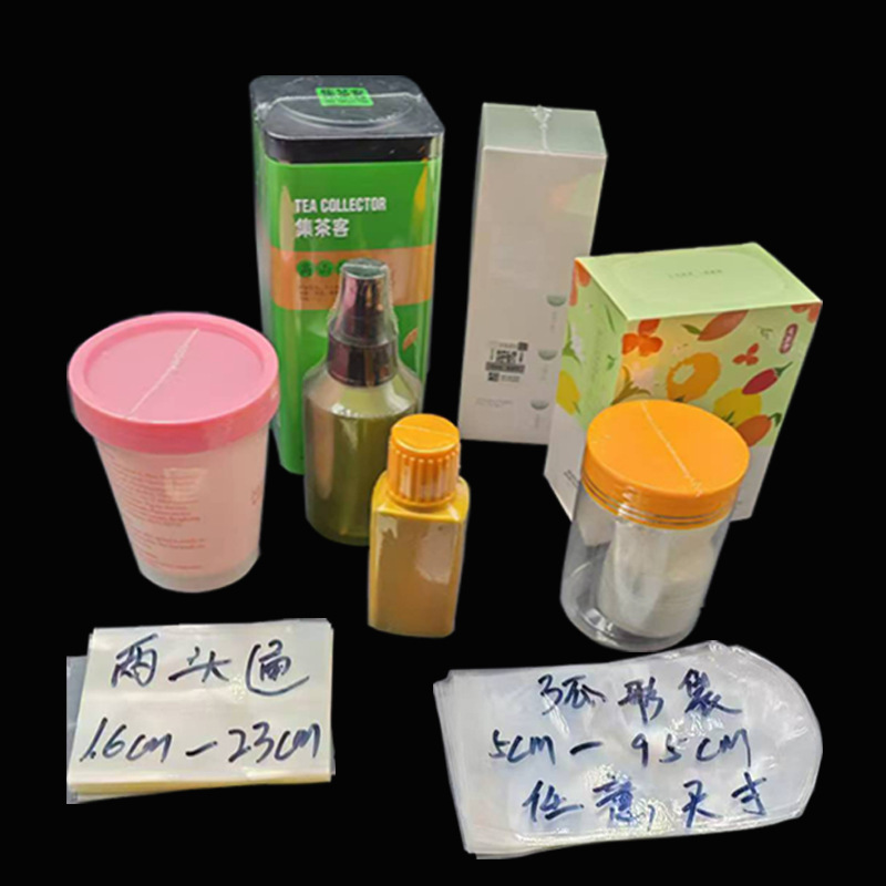 Cosmetic Bottle Shrink Wraps