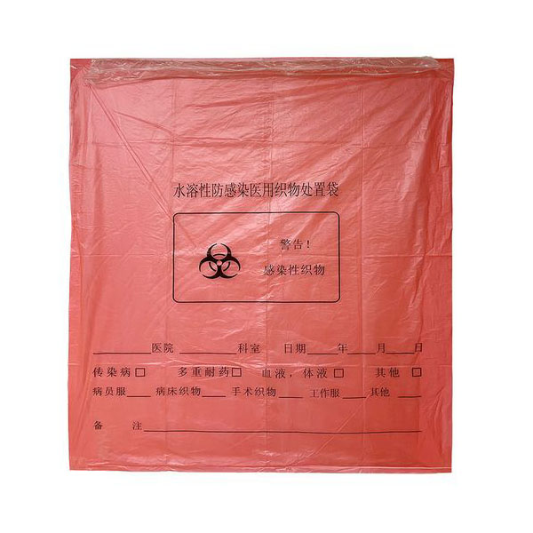 Polyvinyl Alcohol Water-soluble Packaging Bag - 3 