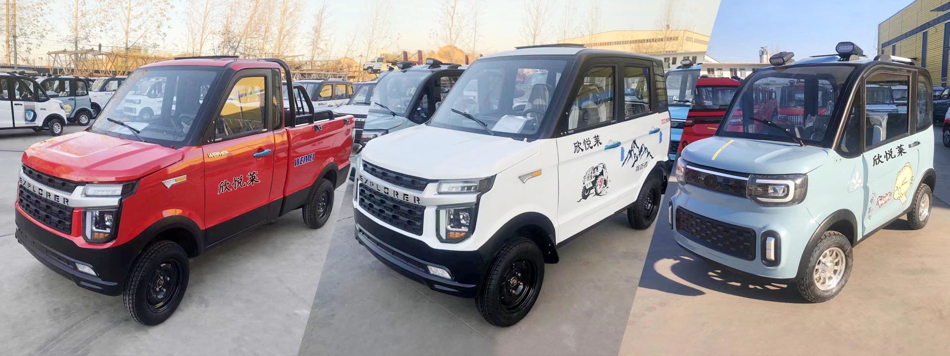 Electric Pickup Truck Suppliers