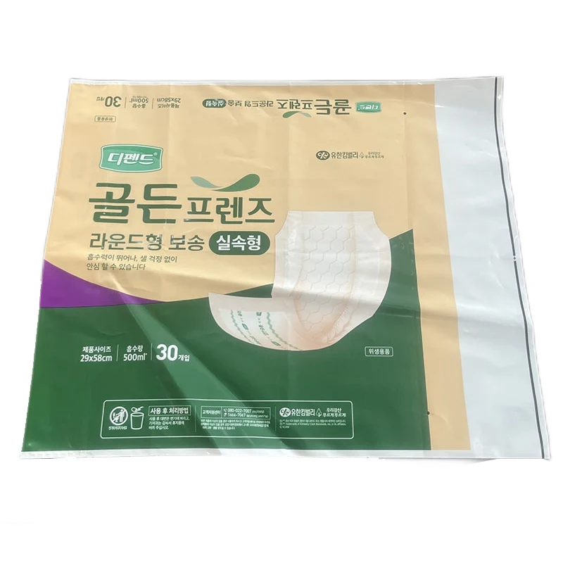 Plastic Packaging Bag For Sanitary Pads