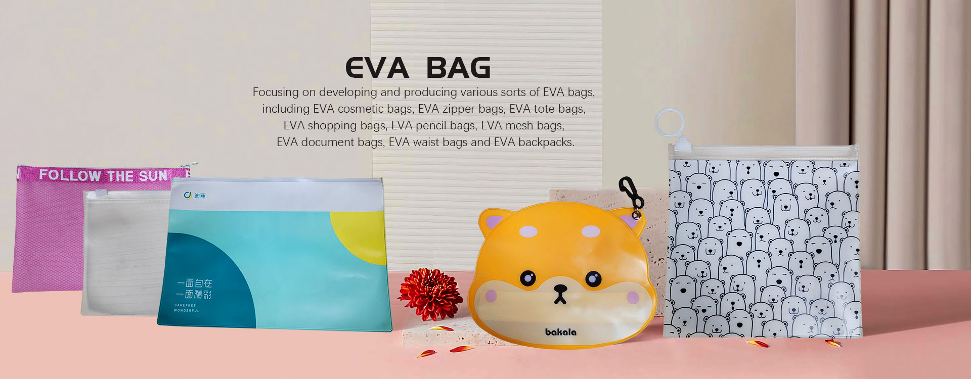 Фабрика сумок EVA
