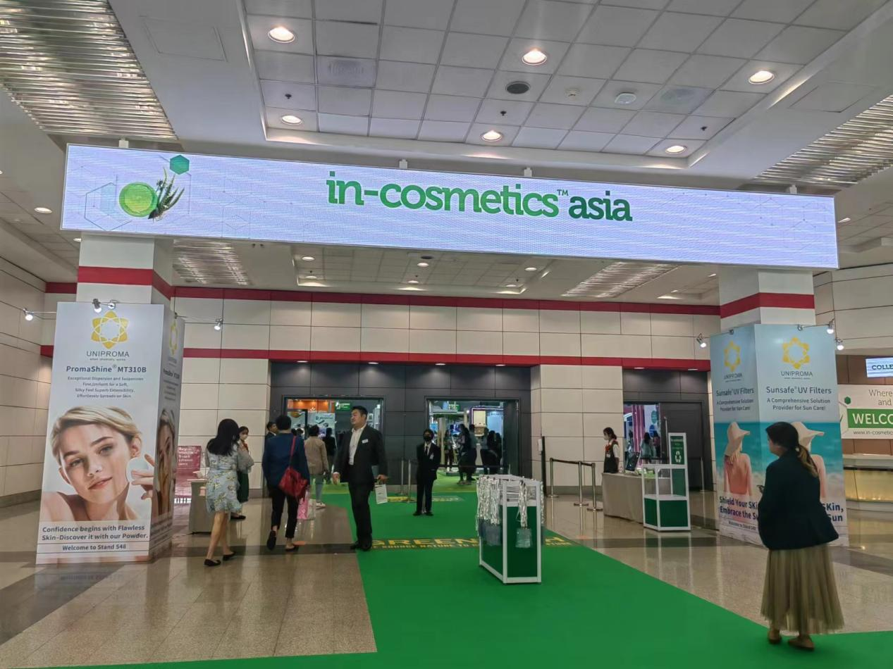 Shengqing Successfully Participated In in-Cosmetics Asia