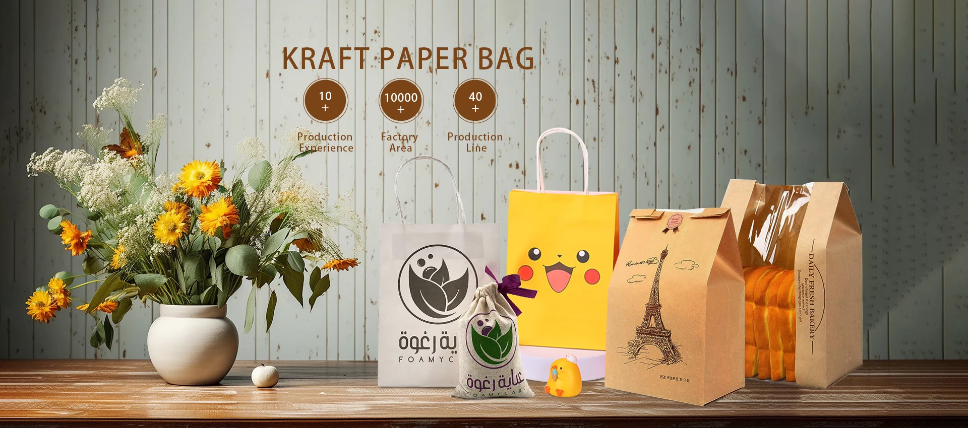 Kraft Paper Bag Factory