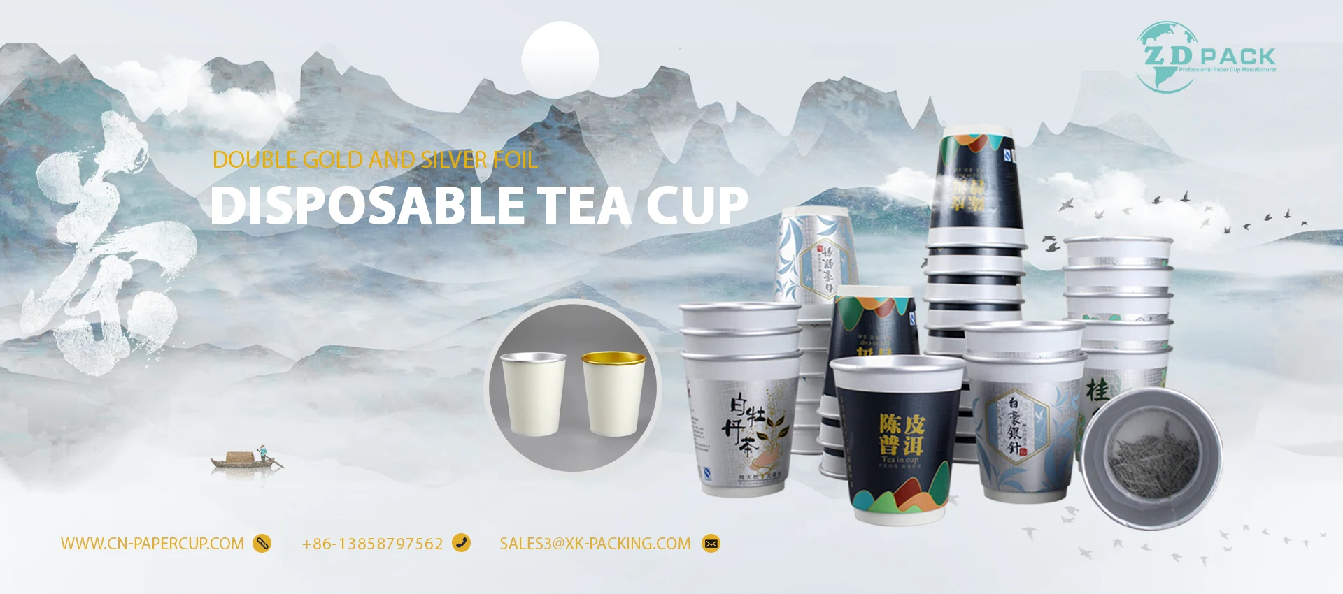 China Disposable Tea Cup