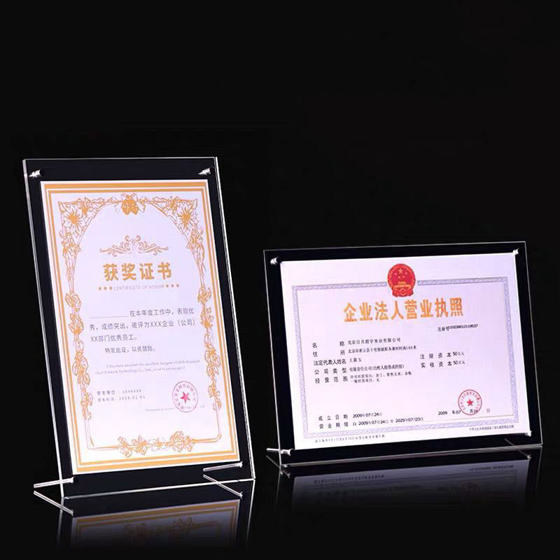 Acrylic Certificate Photo Frame