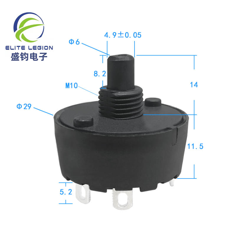 Juicer 3 Speed Rotary Switch