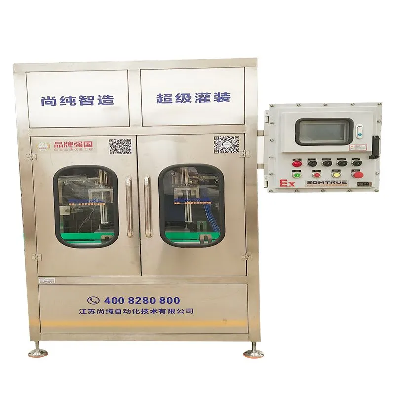 20-100L बॅरल स्वयंचलित केमिकल ॲडिटीव्ह फिलिंग मशीन