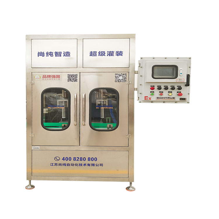 20-100L tünniga täisautomaatne keemiline täitmismasin