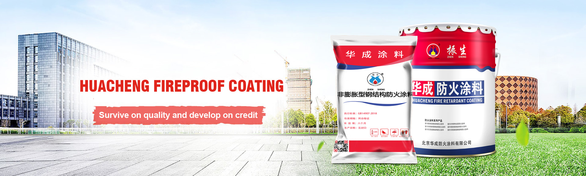China Non-Intumescent Fireproof Paint Factory