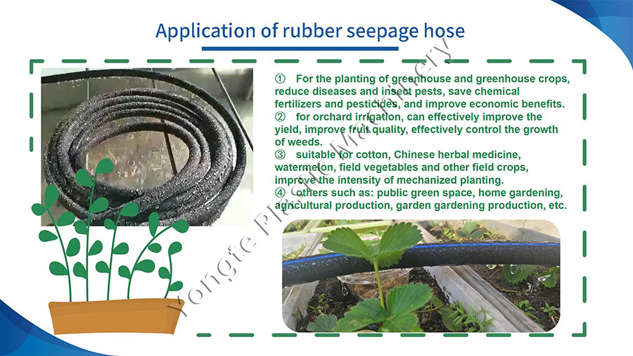 rubber seepage pipe