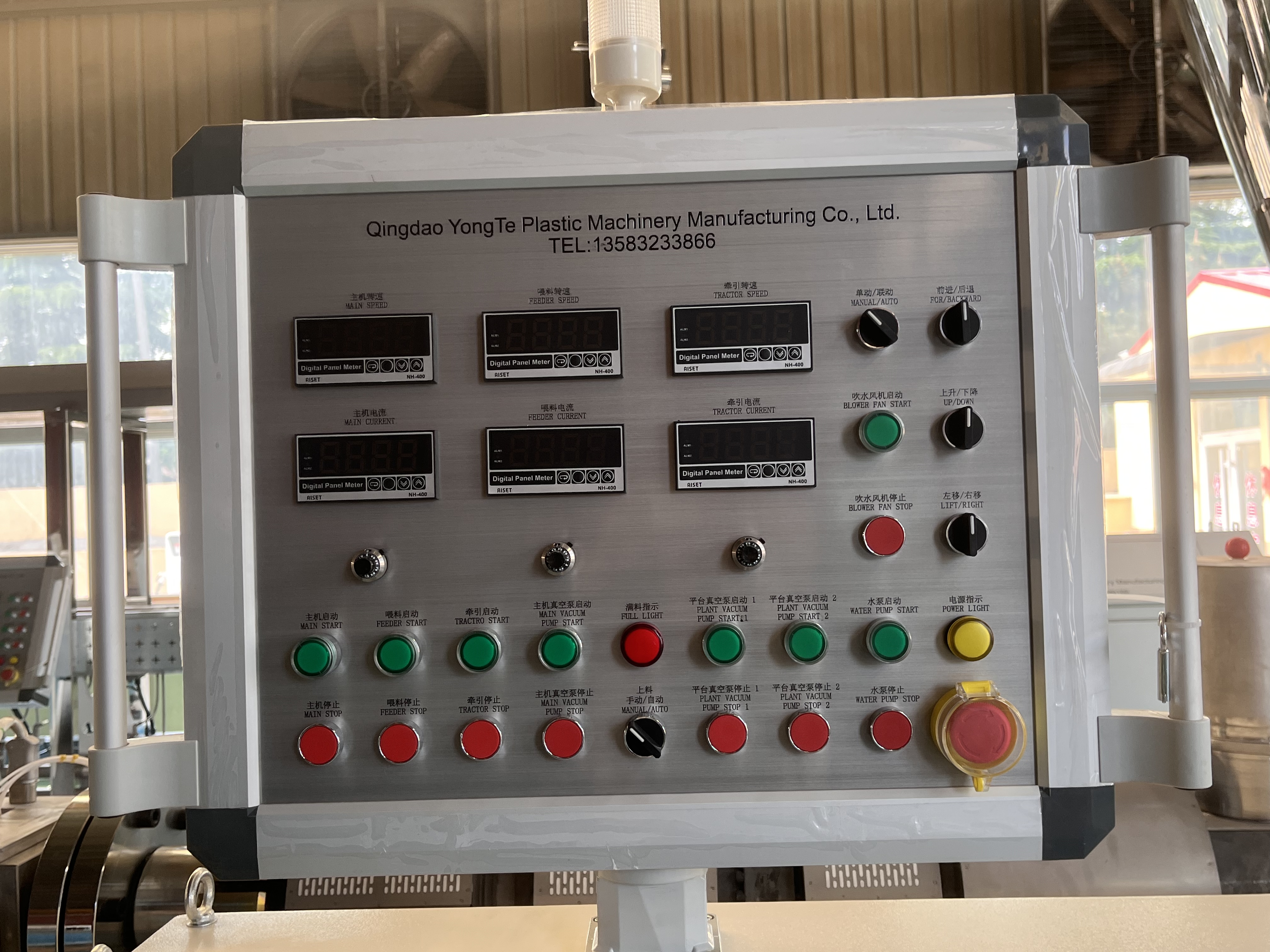 control system