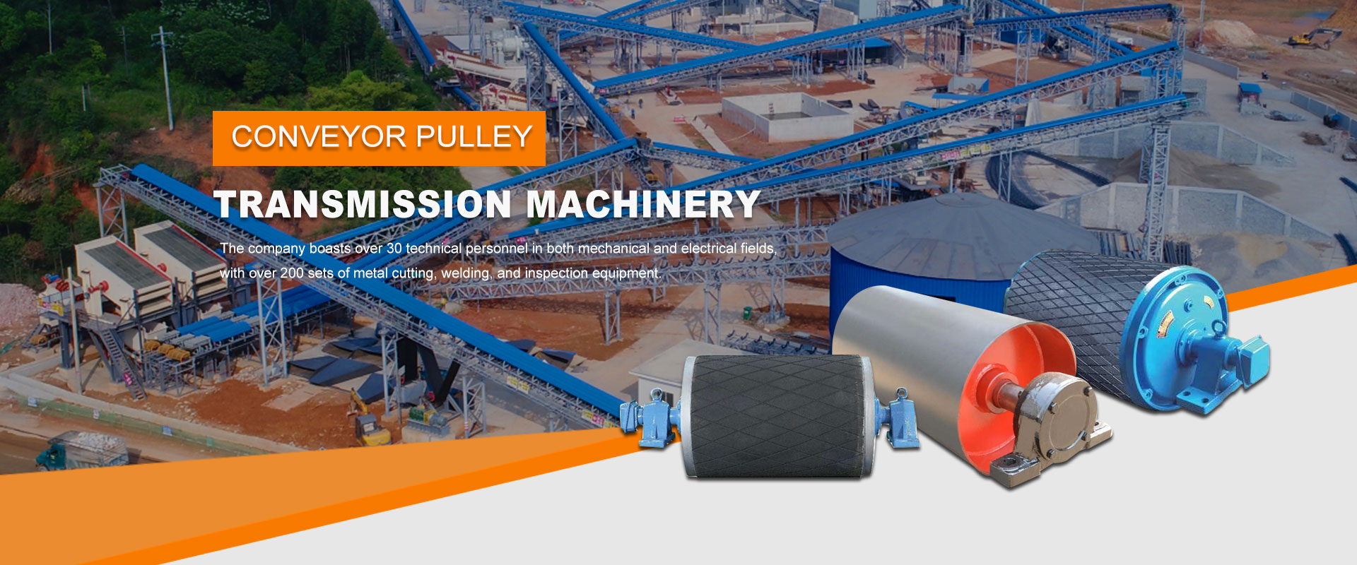 Conveyor Pulley Factory