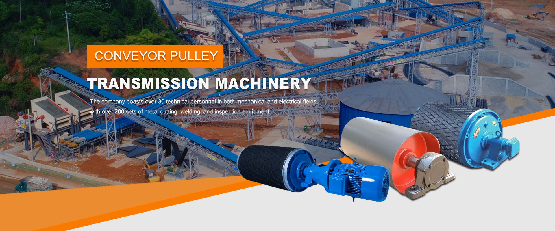 Conveyor Pulley Factory