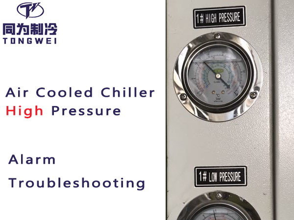 How To Deal With High Pressure Alarm for Air Cooled Chiller
