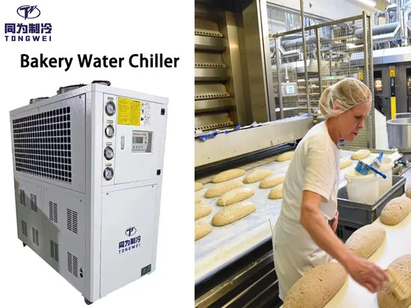 बेकरी के लिए वॉटर चिलर: पके हुए माल की गुणवत्ता और ताजगी सुनिश्चित करना