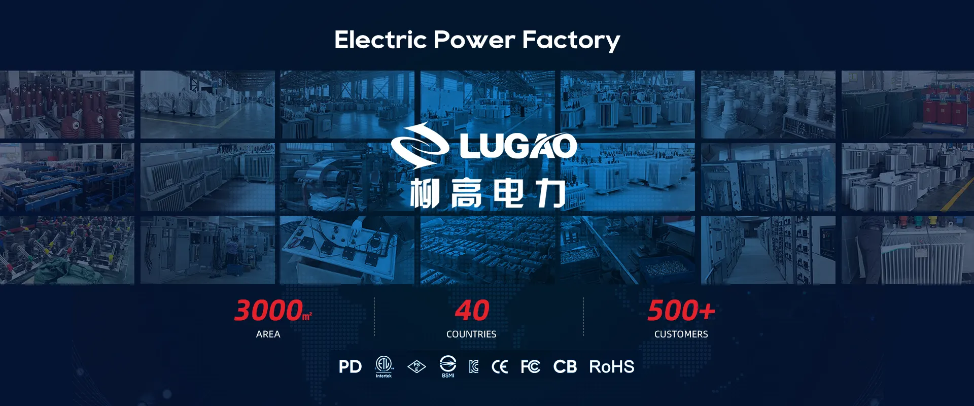 Power Transformer Factory