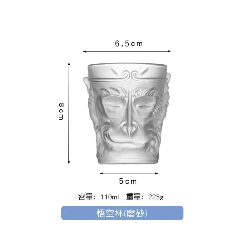 Wukong Master Glass Cup