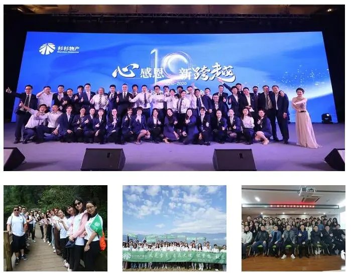 Shanshan Property won the fourth place in the top 100 service industry enterprises in Ningbo City in 2021!