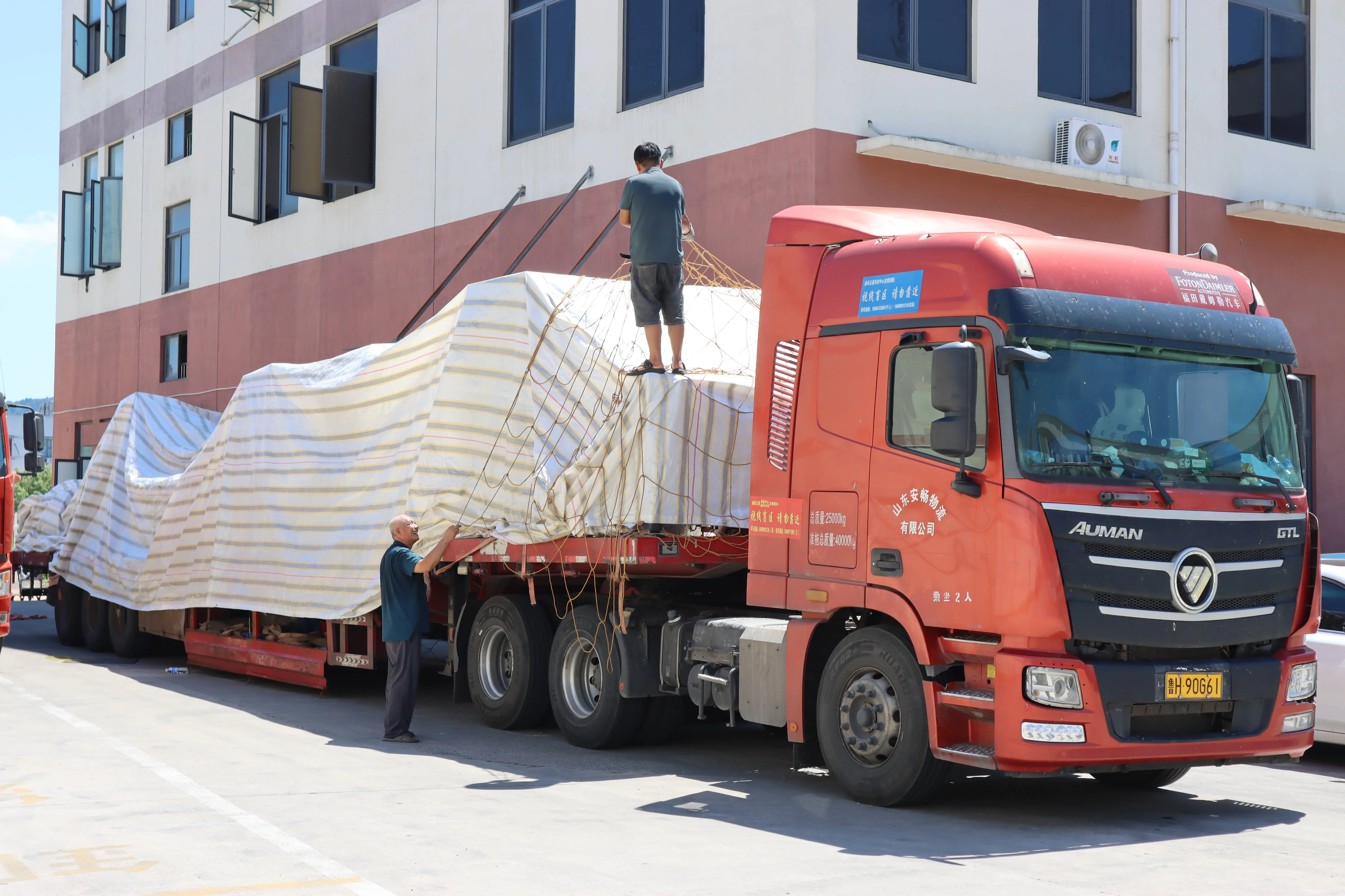 Welcome to the successful shipment of Beiyat equipment