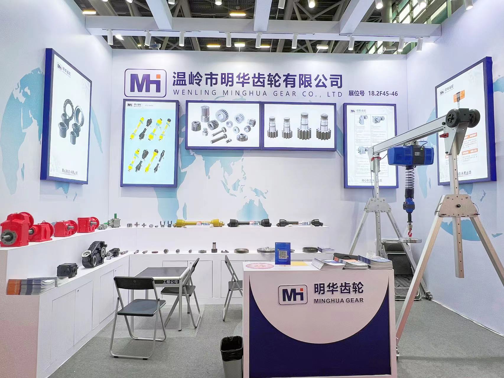 Minghua-udstyr træder ind i rampelyset på Canton Fair