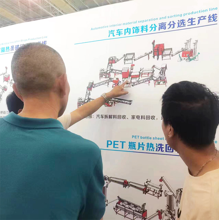 Hongxu machinery-participated in exhibition