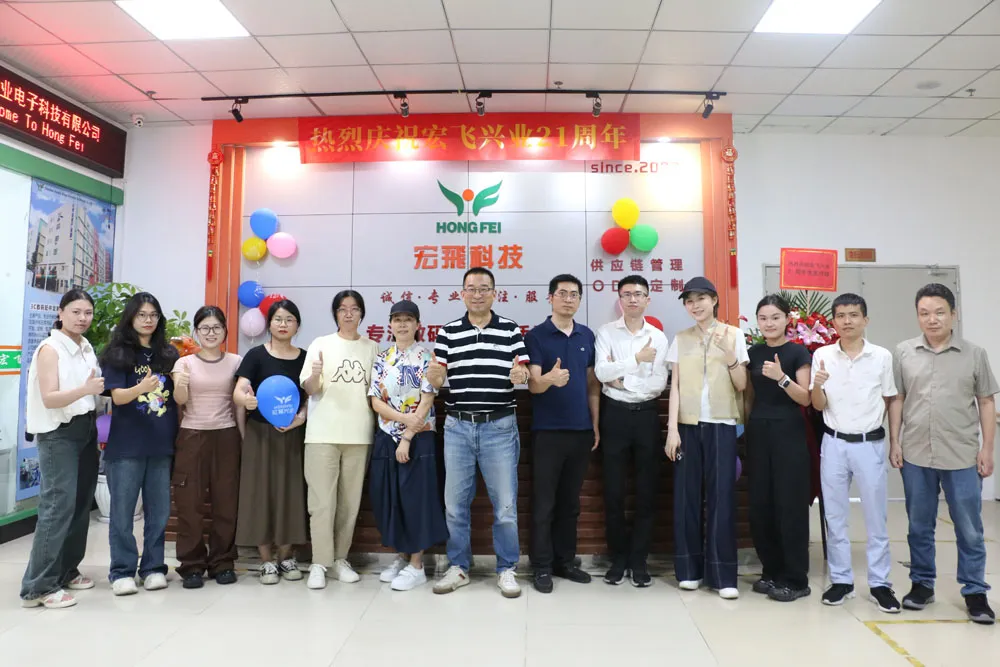 Hongfei Technology Company juhlii menestyksekkäästi 21-vuotisjuhlaa!