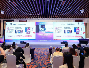 Mevos International Medical Aesthetics Conference 2023