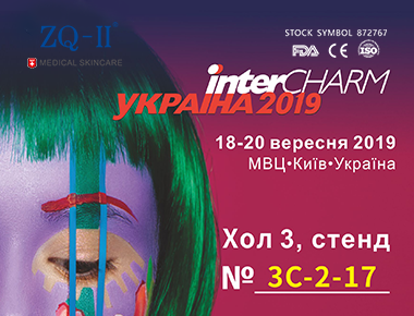 Ukraine Exhibition 9.18-20