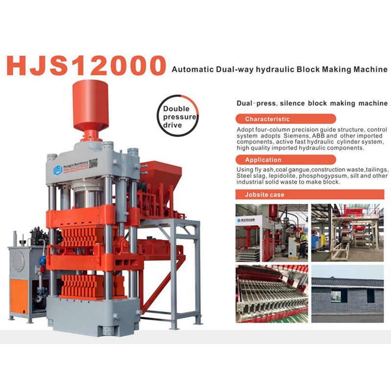 Automatic Dual-way Hydraulic Block Making Machine - 1 