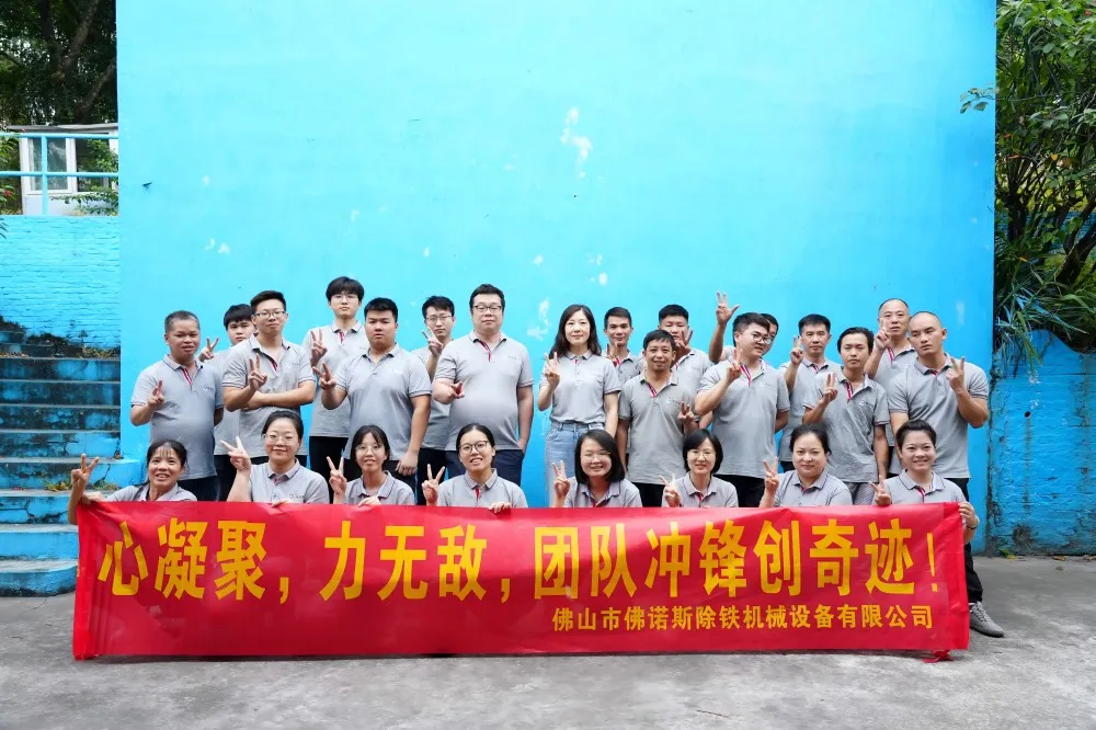 Golden Autumn Team Building: A Journey Towards Our Bright Future — Force Magnetic Solution Co., Ltd. 2024 Team Gathering