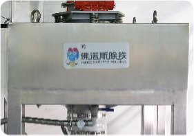 Dry Electro Magnetic Separator