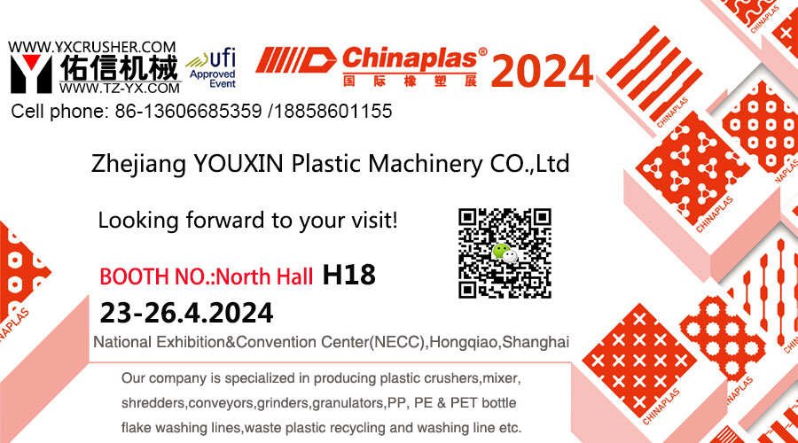 YOUXIN Plastic machinery will make an appearance at Chinaplas2024
