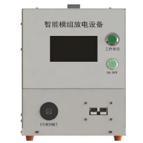 Zida za Intelligent Module Discharge