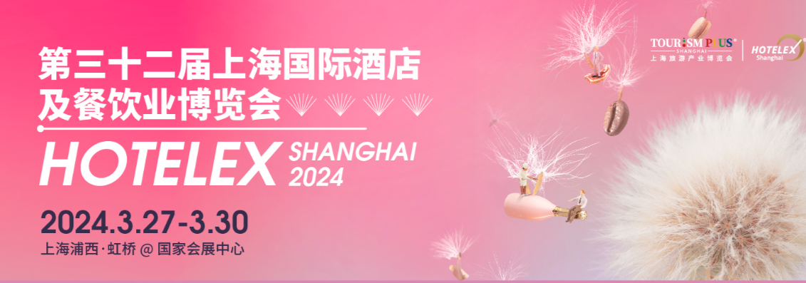 HOTELEX Shanghai & Expo Finefood 2024