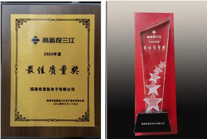 CNK удостоена награды «Отличное качество» от HTI Sanjiang