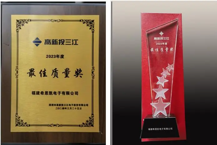 CNK wird von HTI Sanjiang mit dem „Excellent Quality Award“ ausgezeichnet