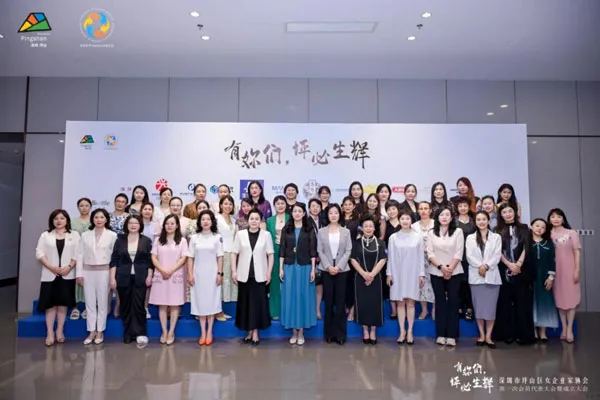CNK was invited to attend the Founding Conference of Pingshan District Women Entrepreneurs Association
