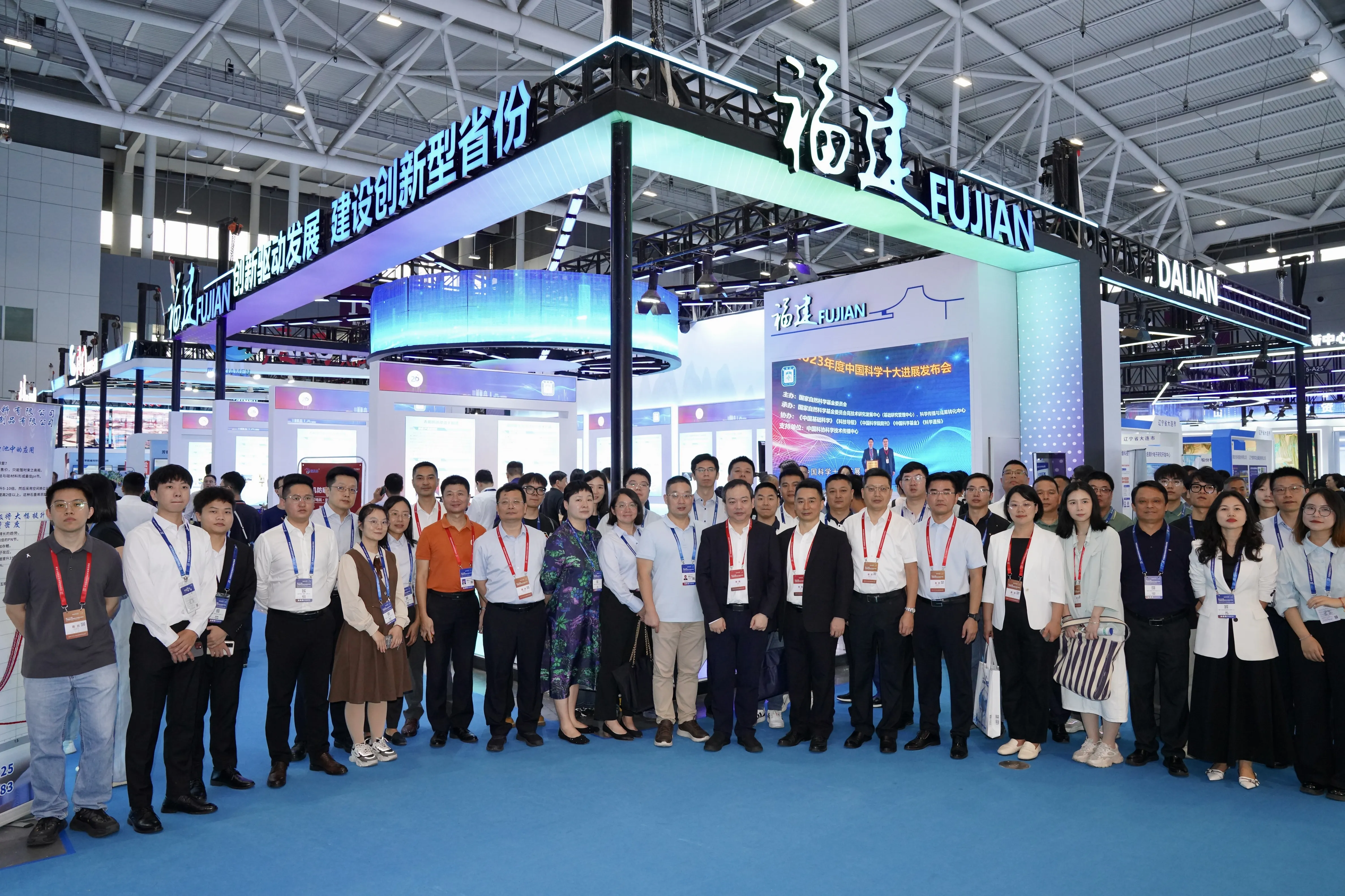 CNK | CHINA HI-TECH FAIR