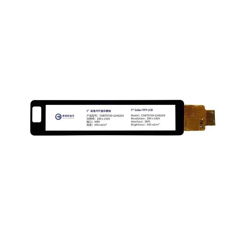 7-Zoll-TFT-LCD-Anzeigemodul in Balkenform