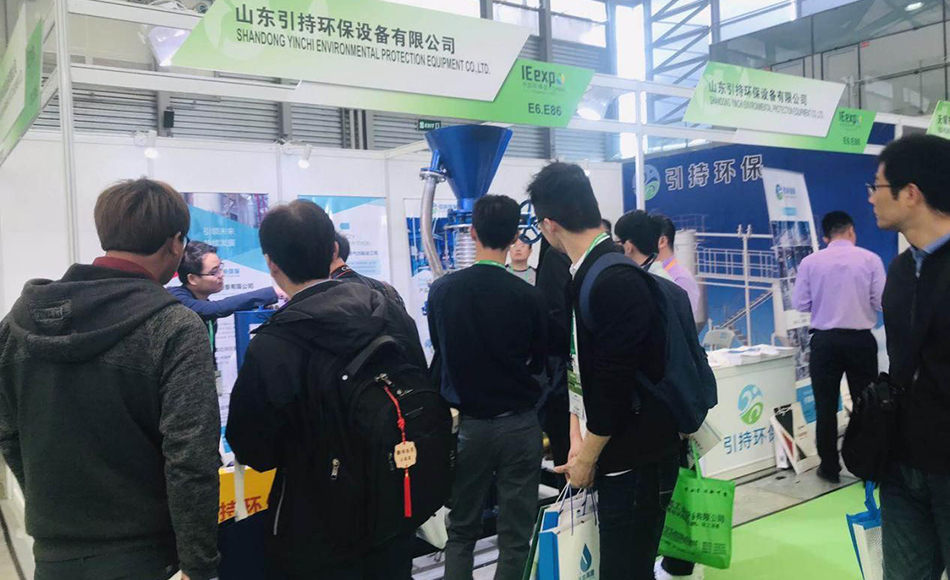 We're here for the Shanghai Environmental Expo