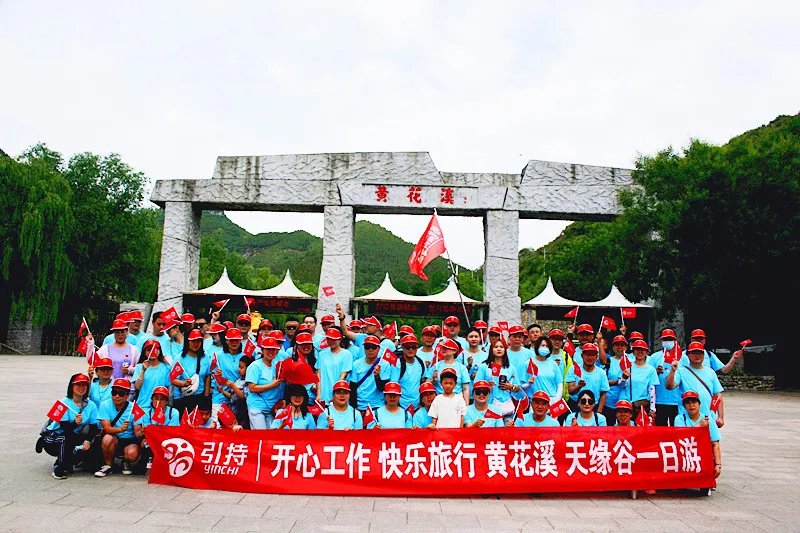 The company organizes a one-day trip for employees to Qingzhou