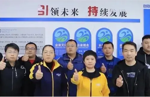 Shandong Yinchi Environmental Protection Equipment Co., Ltd.: ການປະດິດສ້າງຊັ້ນນໍາໃນເຕັກໂນໂລຢີແບບຍືນຍົງ