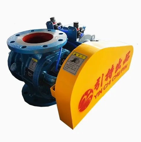 I-Rotary Valve evaliwe